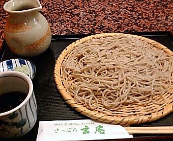 せいろ