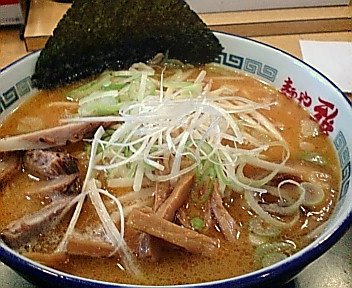 焼味噌