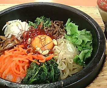 石焼ビビンバ