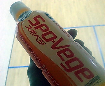 スポベジ