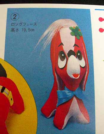 アニマル5