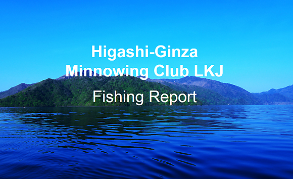 Fishing Report