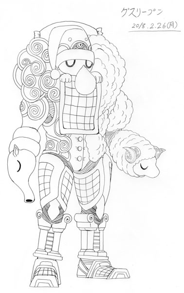 日記 Rising Blue Blog