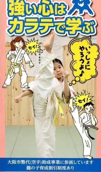 旧パンフレット.jpg