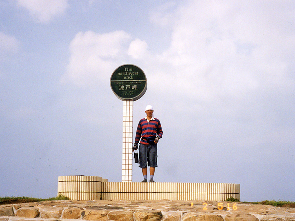 2002.5.16-5.jpg