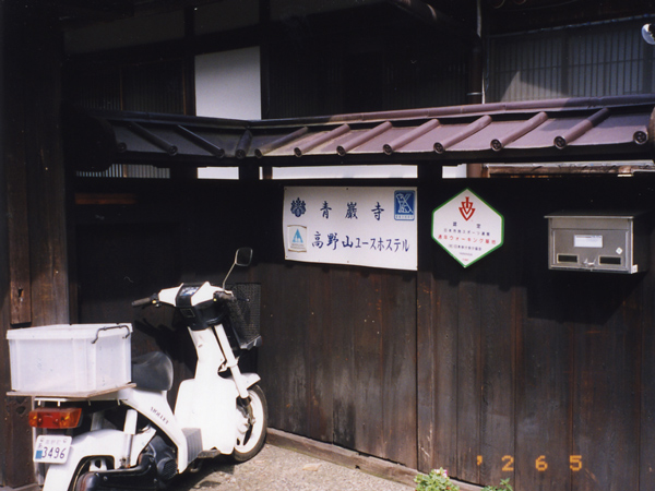 2002.6.5-1.jpg
