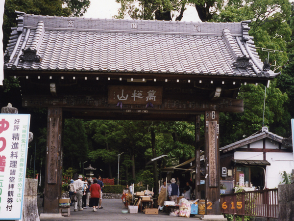 2002.6.15-3.jpg