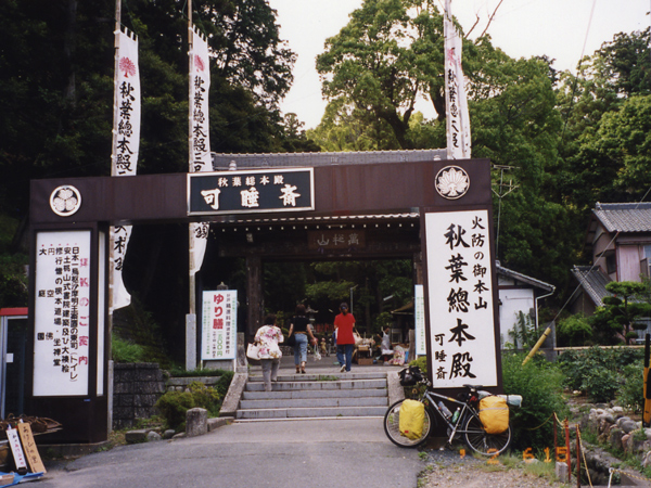 2002.6.15-4.jpg