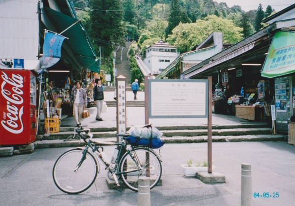 2004.5.25-6.jpg