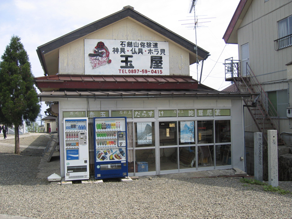 2008.5.22-6.jpg