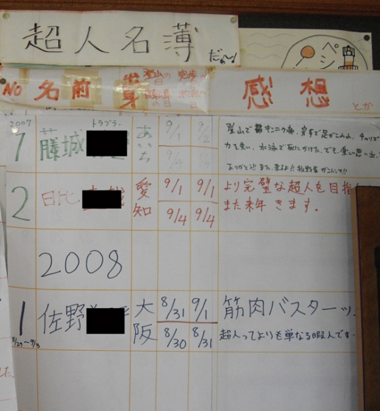 IMGP0578.jpg