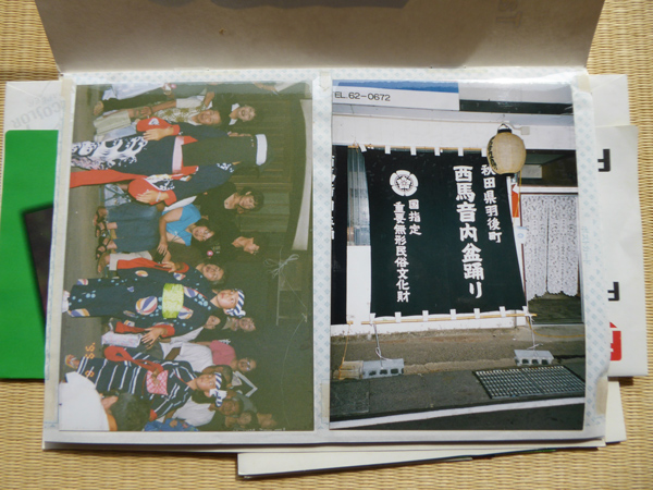 P1080077.jpg