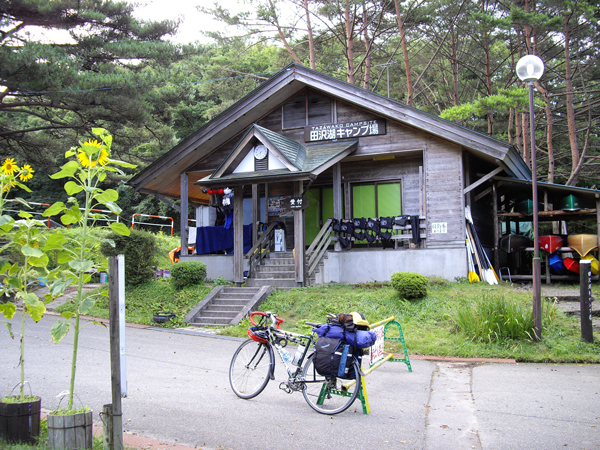 IMGP1690.jpg