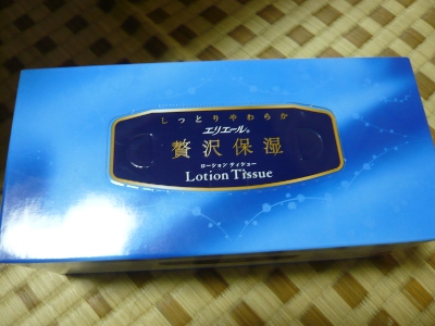 贅沢保湿ローションティッシュー