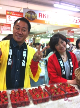 RKB探検九州フェア