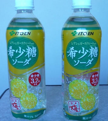 伊藤園 希少糖ソーダ梅500