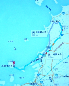 志賀海神社と宗像大社の距離