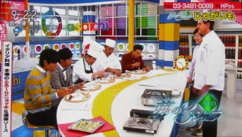 マリオシェフの料理を試食