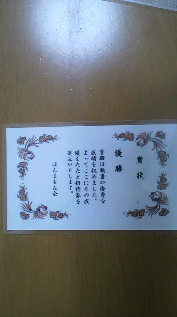 2013121710130000.jpg
