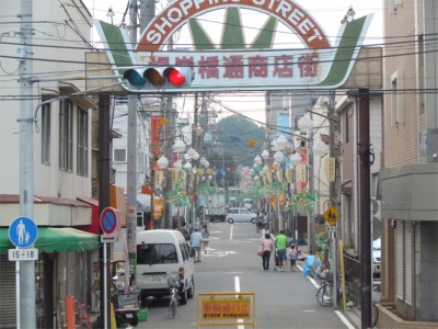 根岸橋通商店街