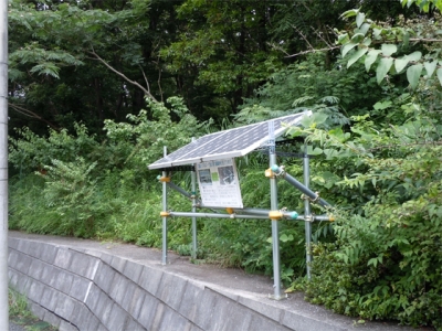 鶴ヶ峰ふれあいの樹林ソーラーパネル