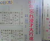 201012141347000.jpg