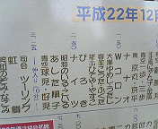 201012141348000.jpg