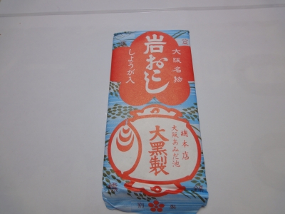 大阪岩おこし