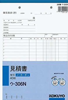 無理やり開始作戦1 10 想いが叶う 集いで多能を活かす