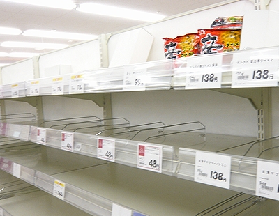 辛ラーメン