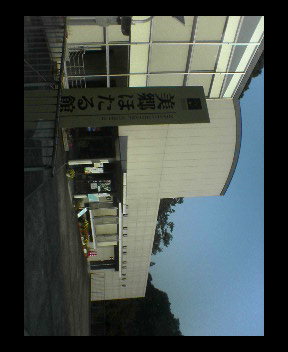 20060814_231946.jpg