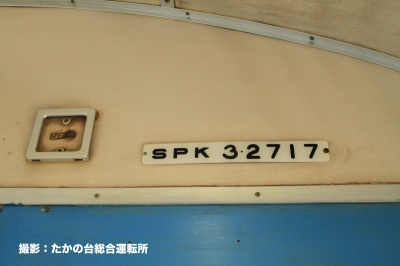 SPK32717.jpg