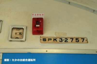 SPK32757.jpg