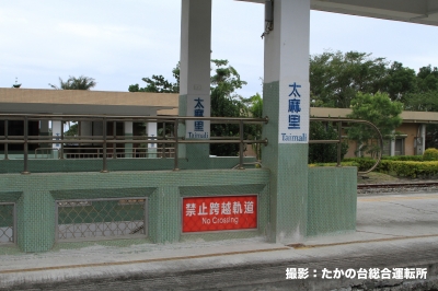 太麻里.jpg