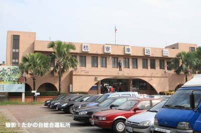 枋寮駅.jpg