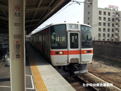 311大高.jpg