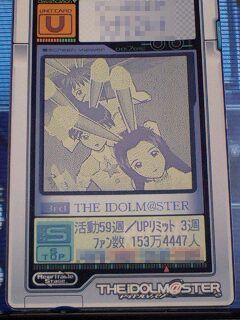 流石にオーディション受けすぎて曲に飽きた