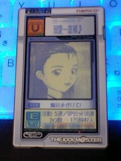 ちょっと!いくら私がかわいいからって勝手に撮るんじゃないわよ!