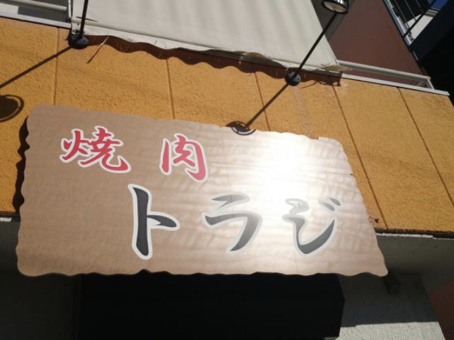 IMG_3354.png