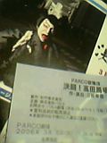 20060306_134711.jpg