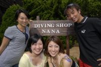 hayama8