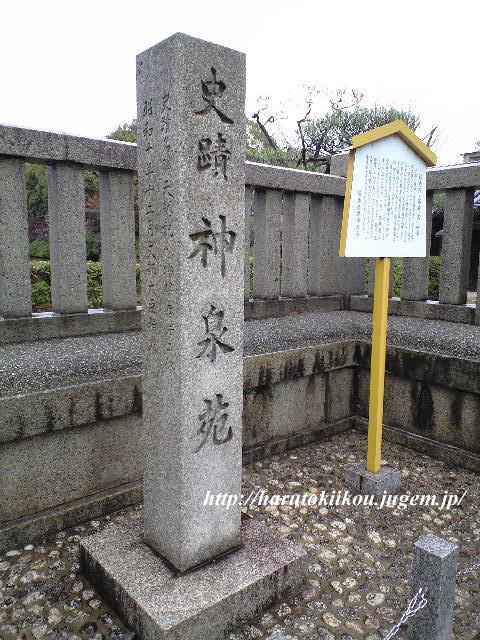 神泉苑1