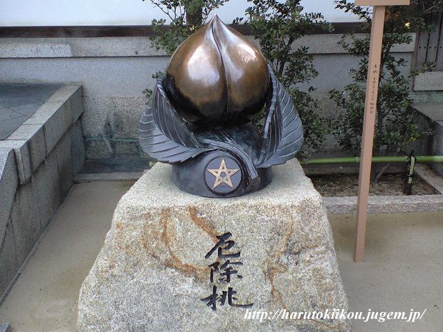 厄除桃