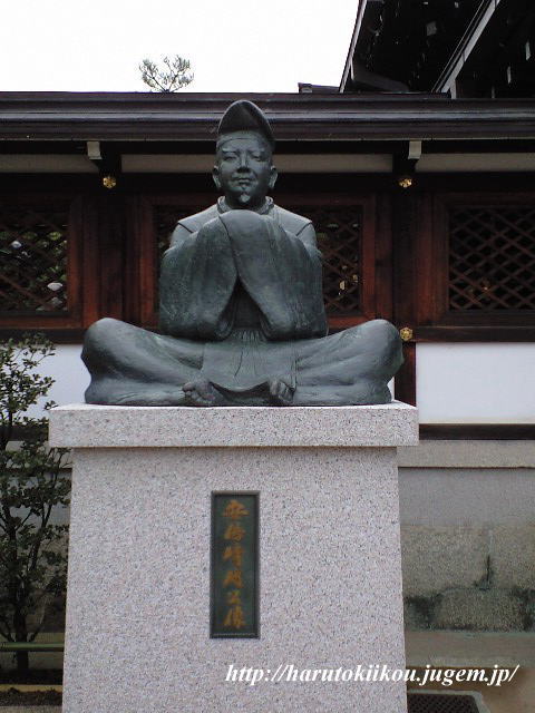 安倍晴明公像