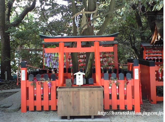 連理の賢木