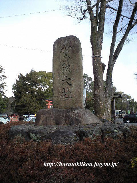上賀茂神社