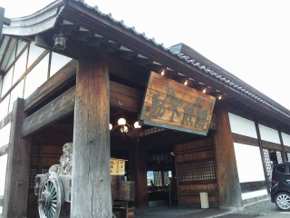 不動