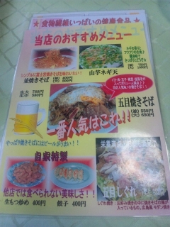 伊東