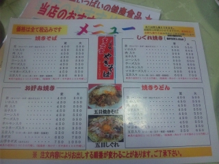 伊東