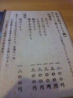 大豊